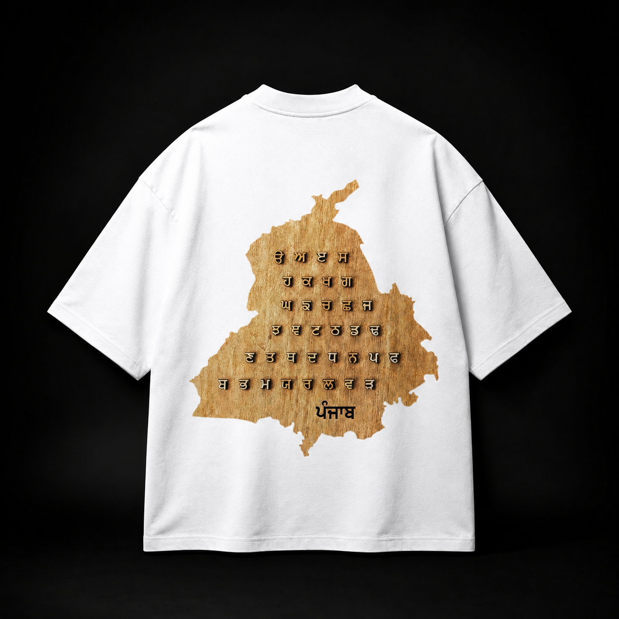 Punjab Heritage Oversized T-Shirt – Premium 240 GSM French Terry Cotton | White