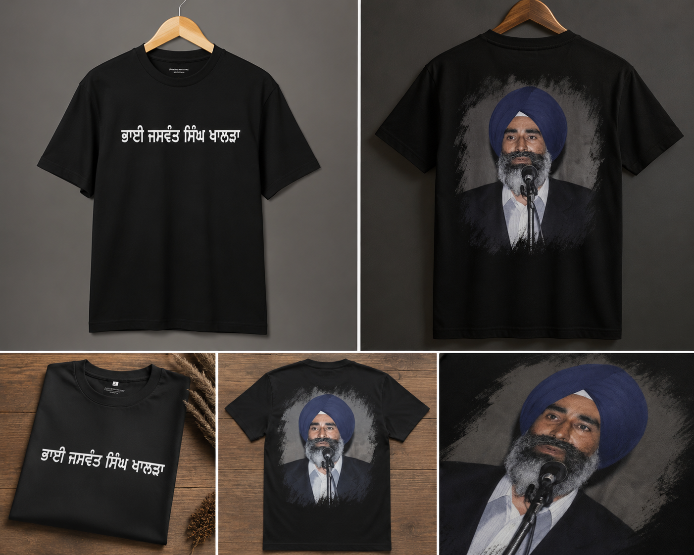 ਭਾਈ ਜਸਵੰਤ ਸਿੰਘ ਖਾਲੜਾ ਜੀ  PRINT PREMIUM T SHIRTS